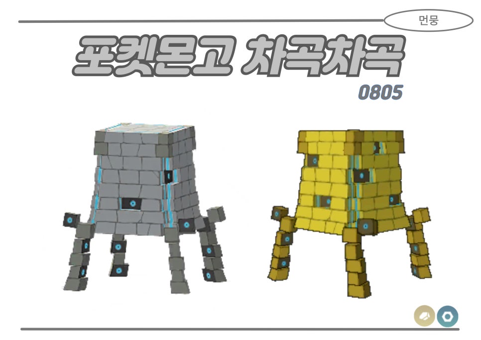 차곡차곡 이미지