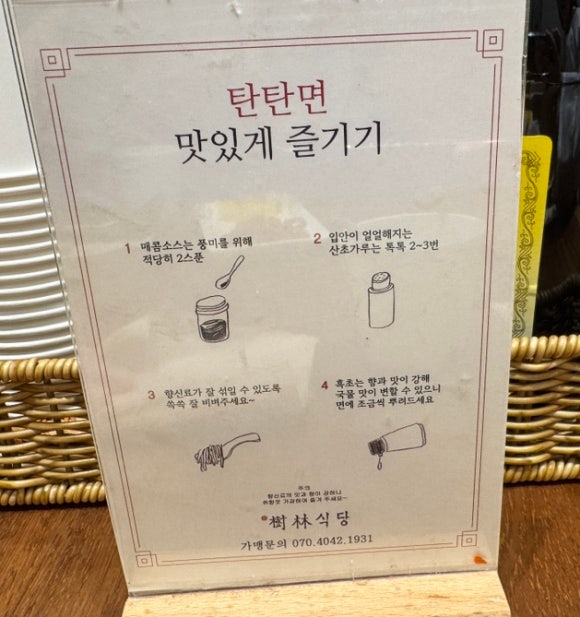 수림식당 자양점 이미지