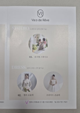 바오캘리 이미지