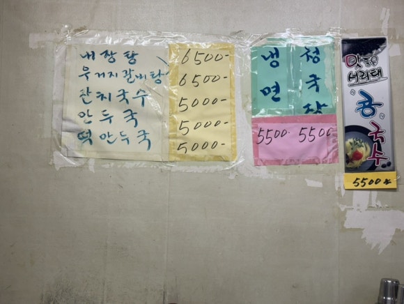 혜성분식 이미지