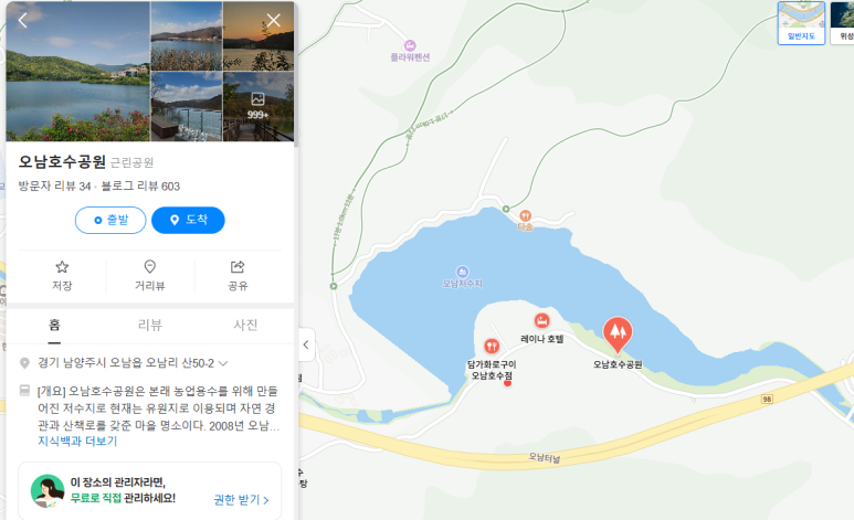 두리인력파출부 이미지