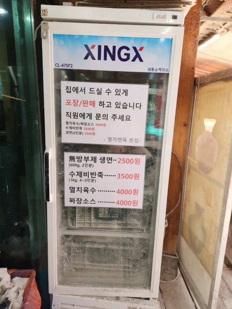 영자먹거리 이미지