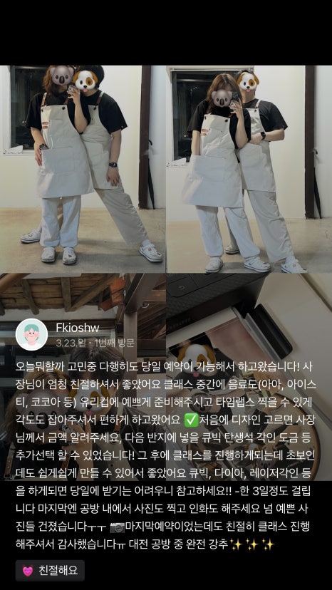 미다스소제 이미지