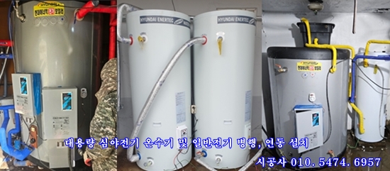 기성에너텍 이미지