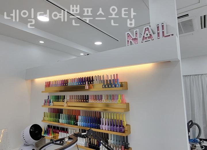 네일더예쁜푸스온탑 이미지