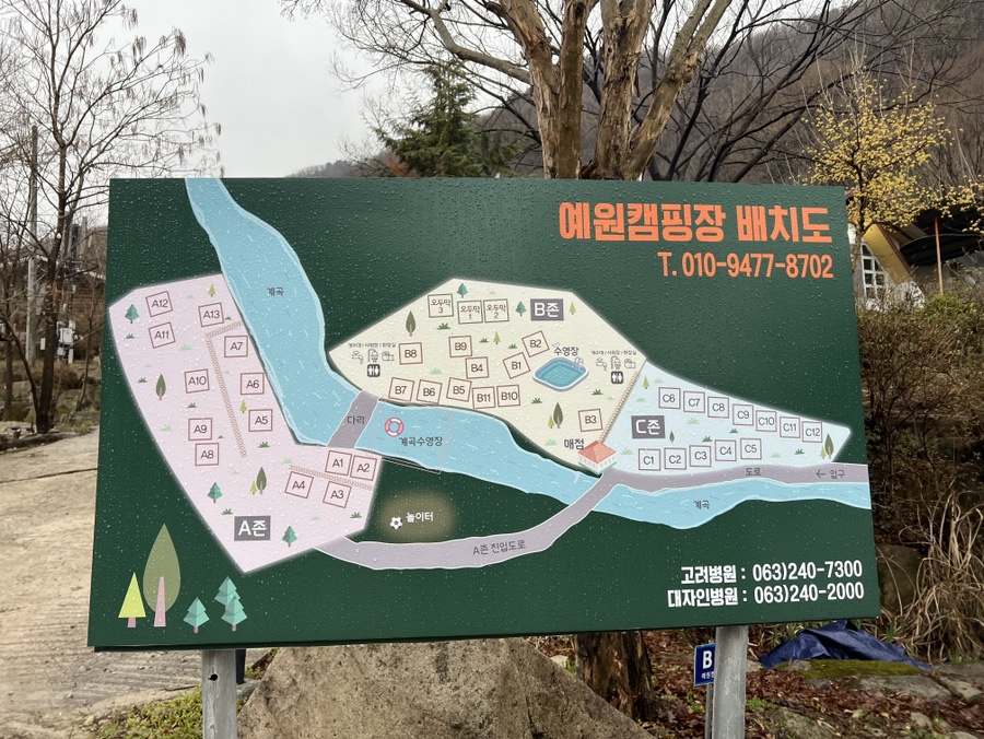 예원캠핑장 이미지