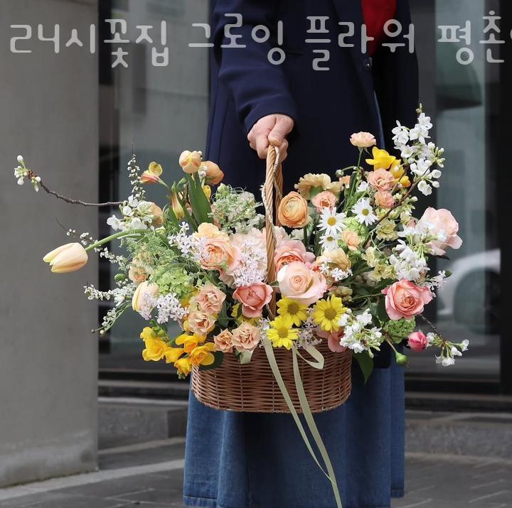 그로잉플라워 이미지