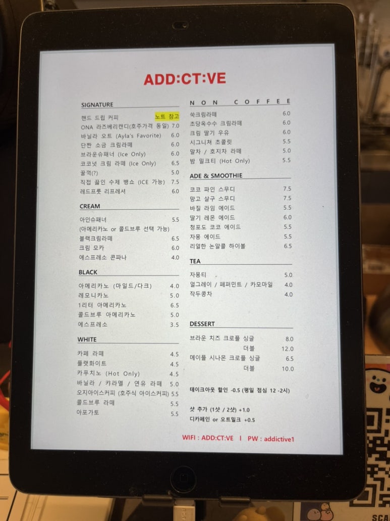 어딕티브 이미지