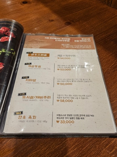 조선갈비 안산점 이미지