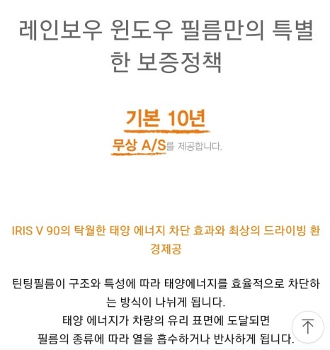 광주오토썬팅 이미지