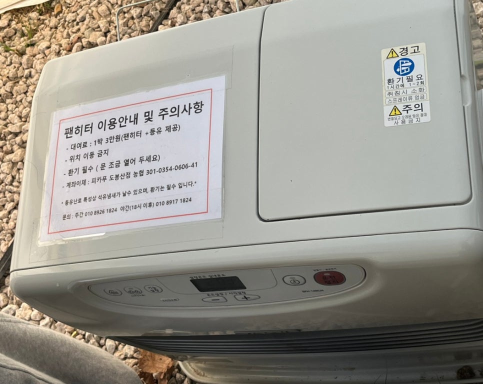 피카푸피크닉앤글램핑서울와이엠씨에이도 이미지