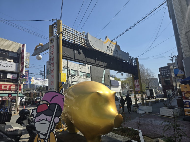오복원조칼국수 이미지