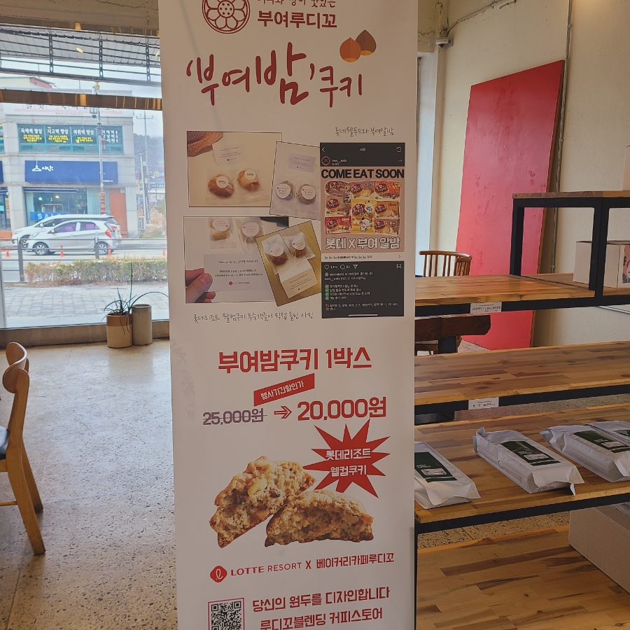 루디꼬(rudico) 이미지