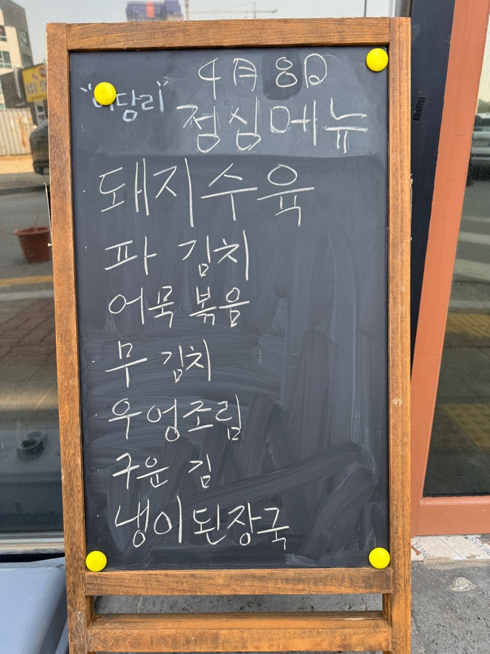 이담리 이미지