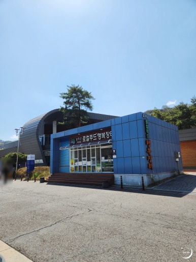 성주군행복장터 이미지