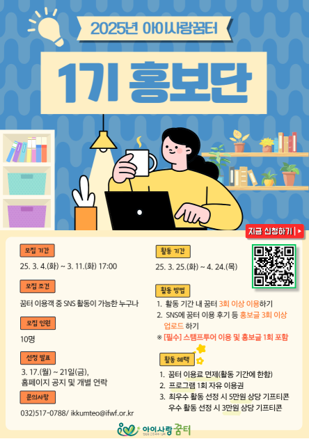 아이꿈터 이미지