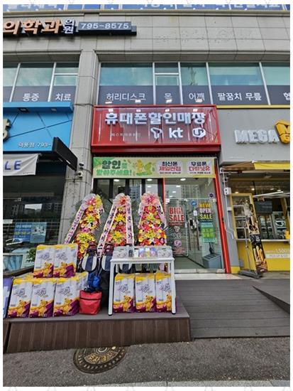 미소통신 이미지