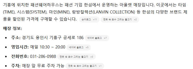 지오송지오인터내셔널 이미지