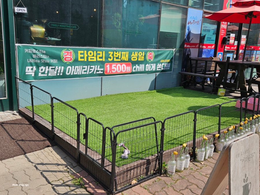 타임리로스팅카페 이미지