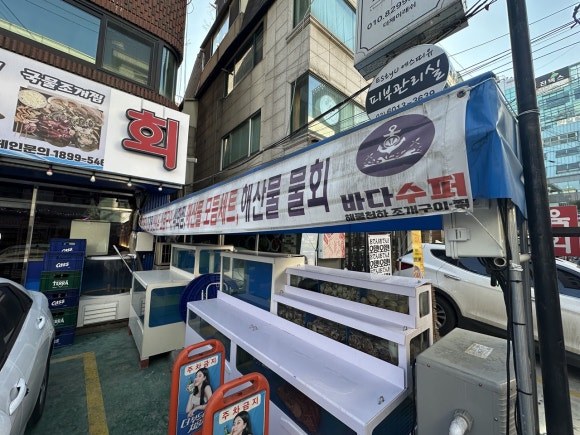 천상대게 이미지