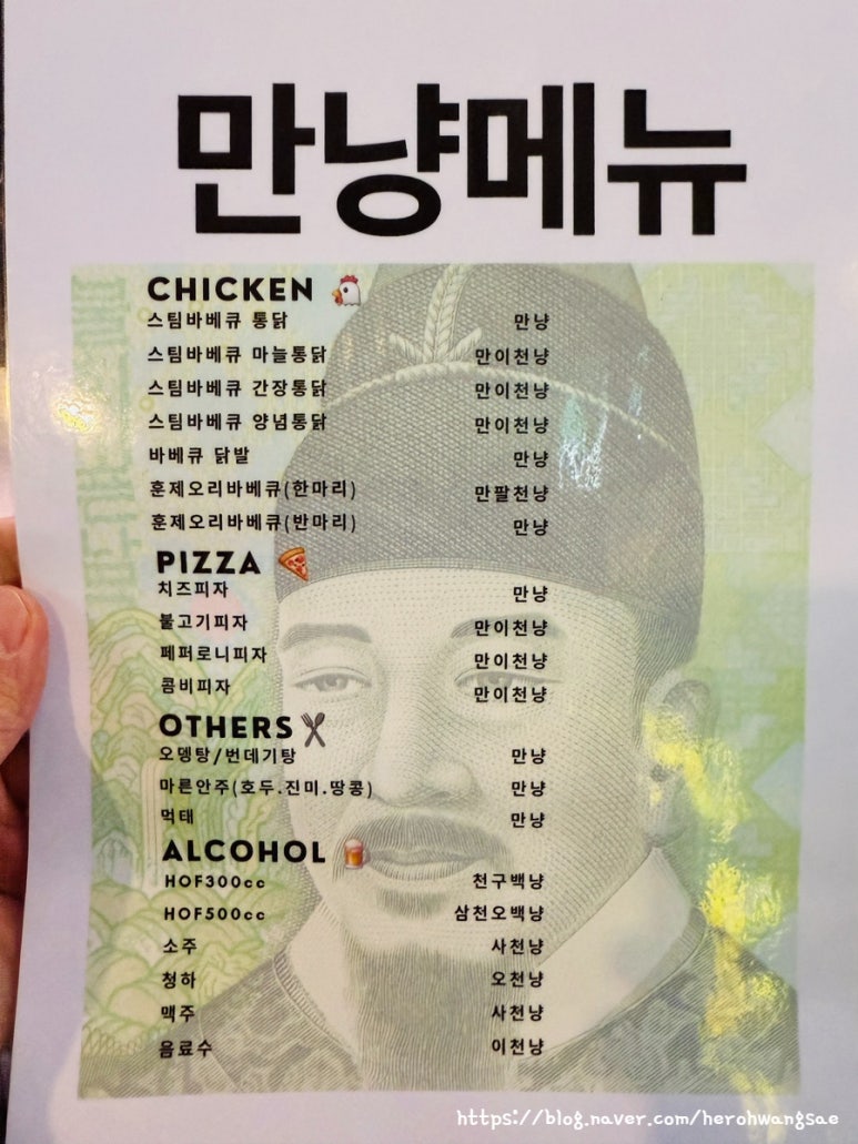 만냥수산 이미지