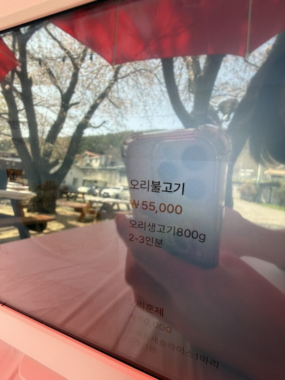 종가집불고기 이미지