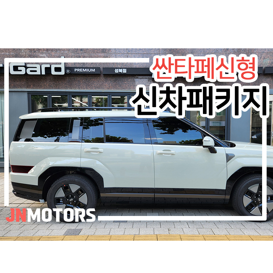 재이나인모터스 이미지