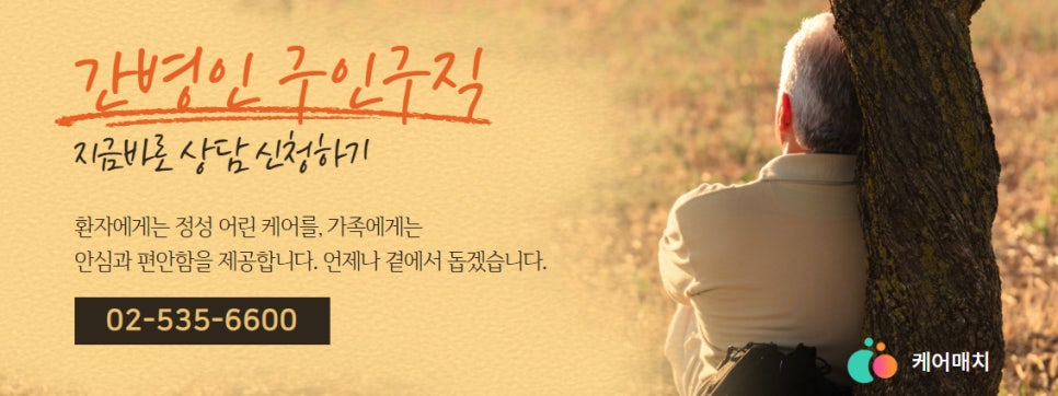 마디신경외과의원 이미지