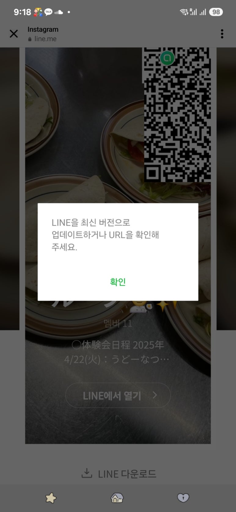 인방몰 이미지