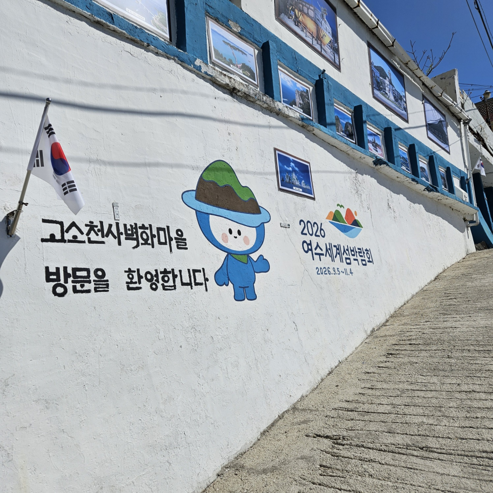 문구마을 이미지
