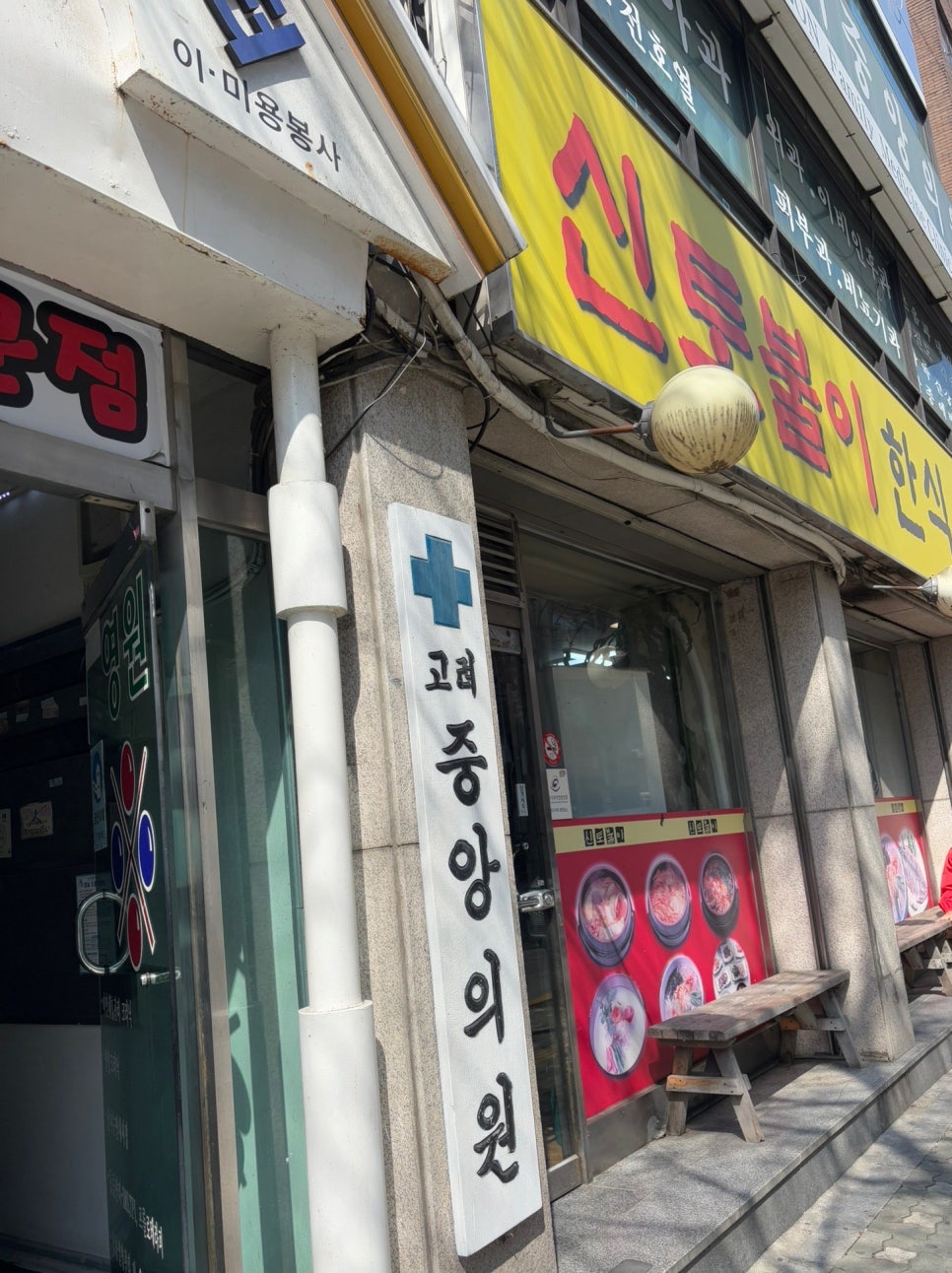 3총각아동복 이미지