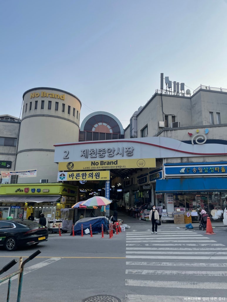 동문시장빨강오뎅 이미지