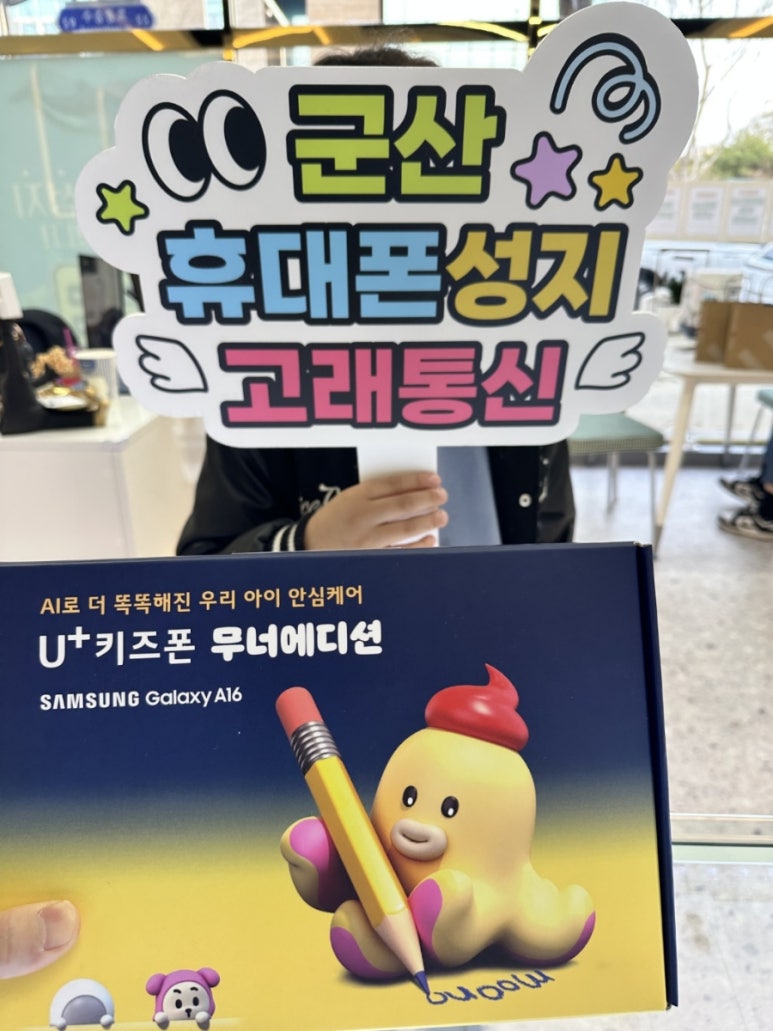 군산통신 이미지
