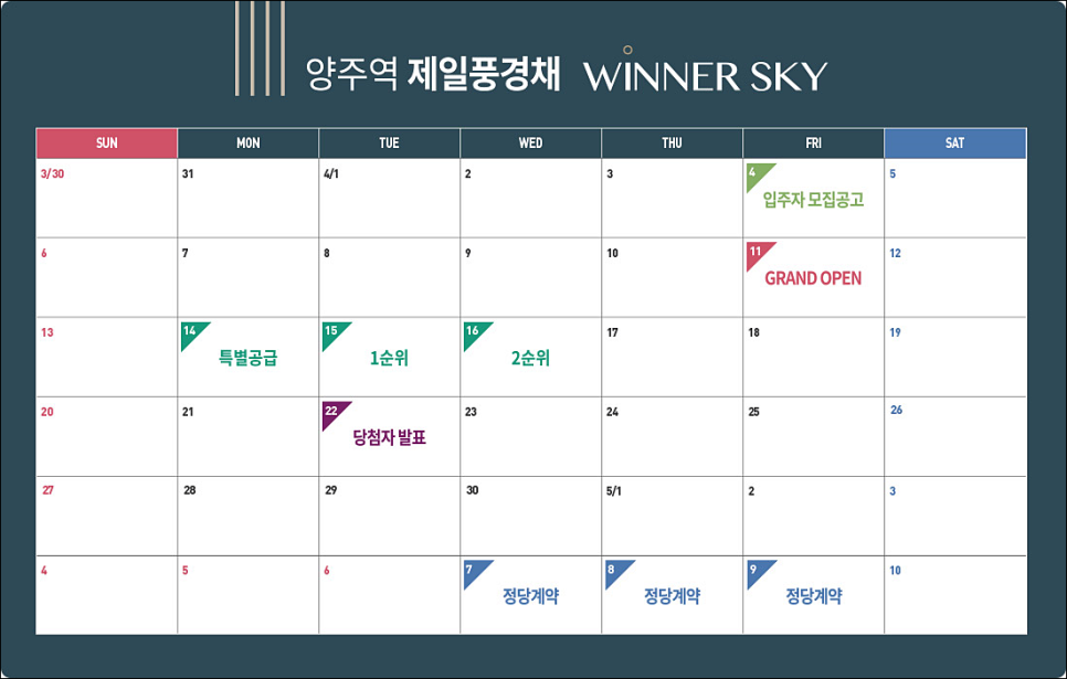 제일스카이 이미지