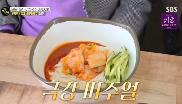 대가국수 이미지