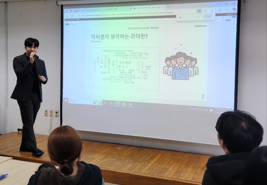 사단법인 공감과 소통 이미지