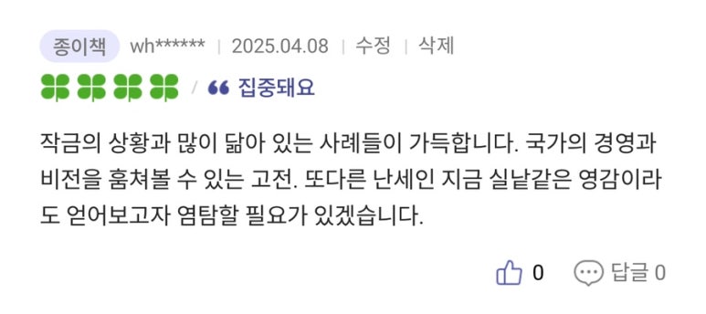 신하다방 이미지