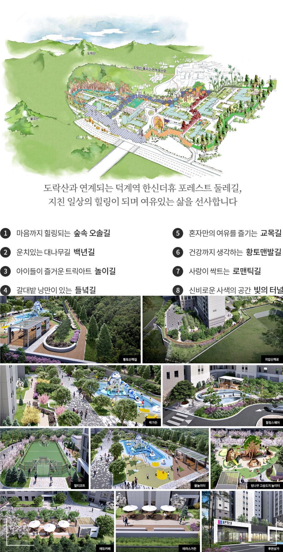 한신마트 이미지