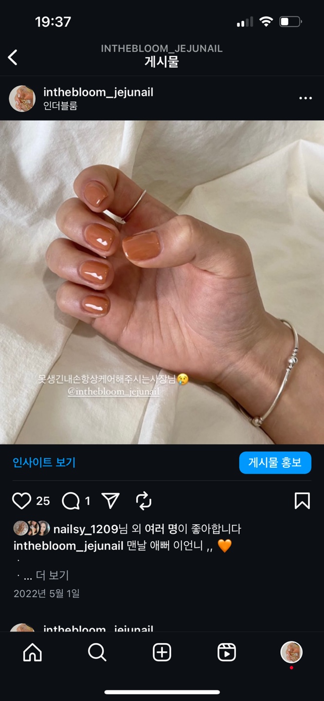 수다네일&속눈썹 이미지