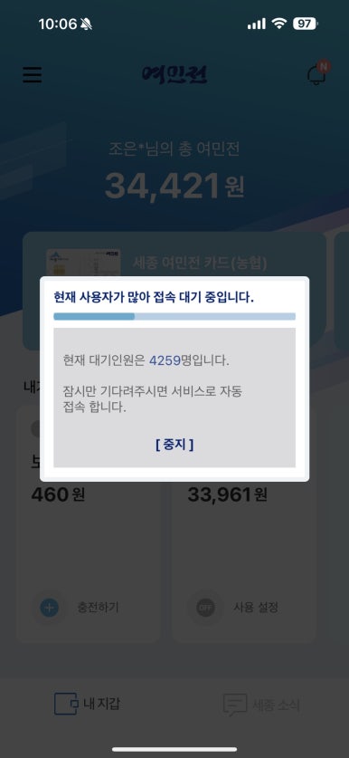 덕이내 이미지