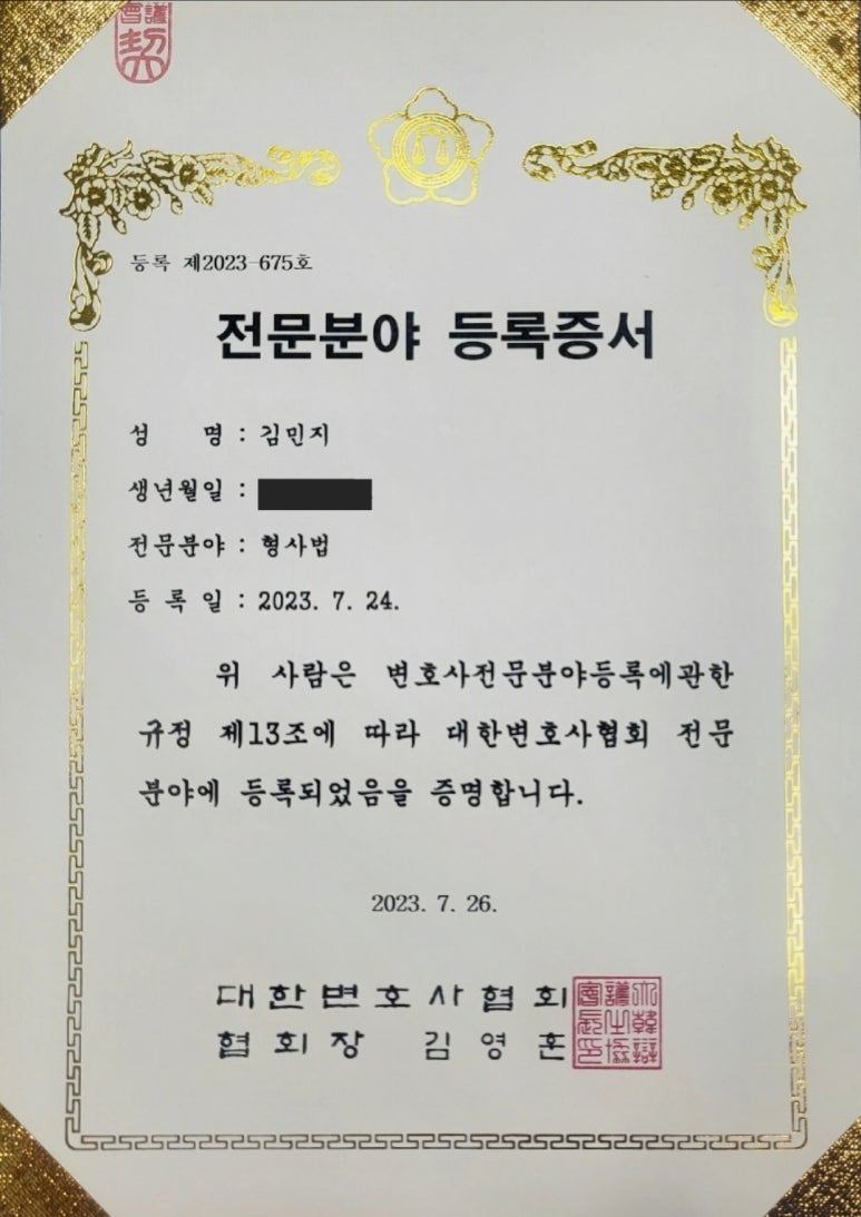 법무법인하이라인 이미지