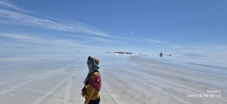 우유니(UYUNI) 이미지