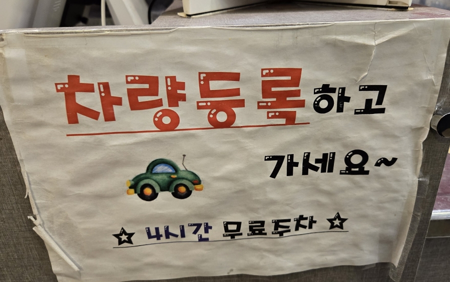 밥슐랭 이미지