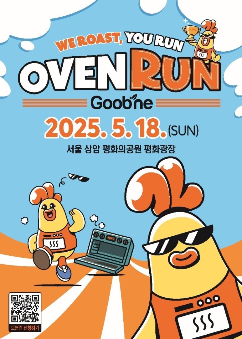 달리는치킨 이미지