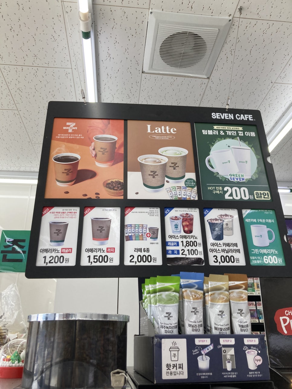 세븐일레븐팔공휴게소점 이미지