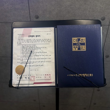 사단법인 대한명인회 이미지