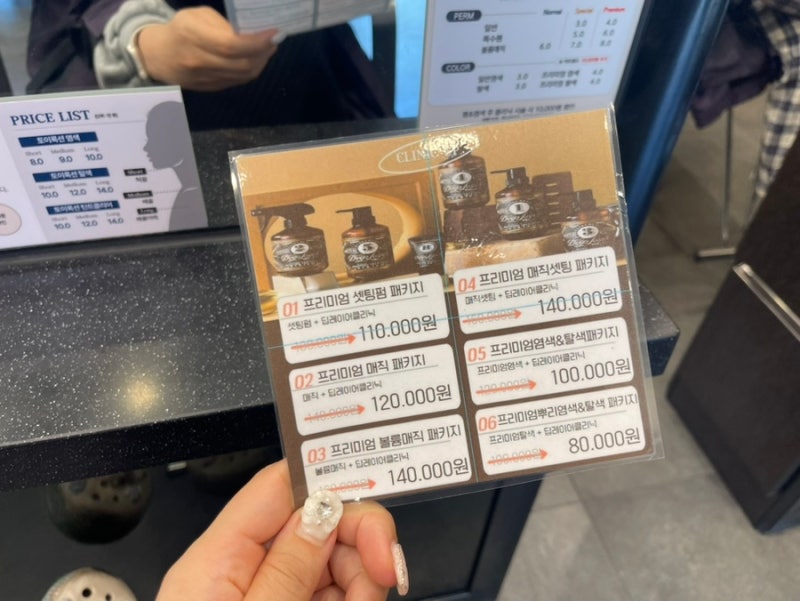 토리헤어 봉담CGV점 이미지