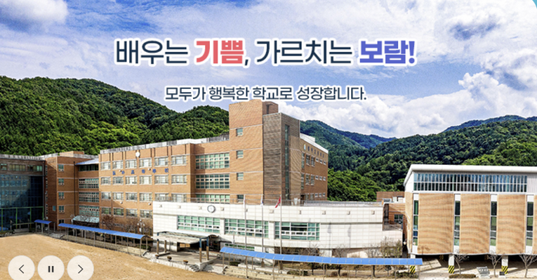 범박고등학교 이미지