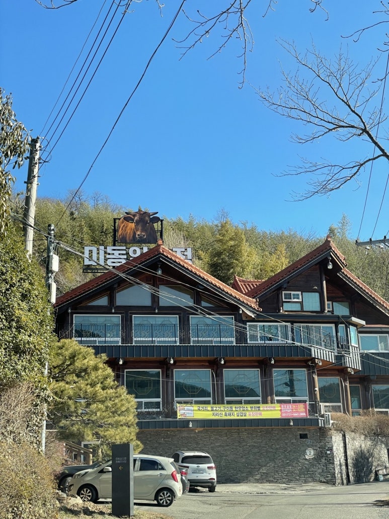 암소정 이미지