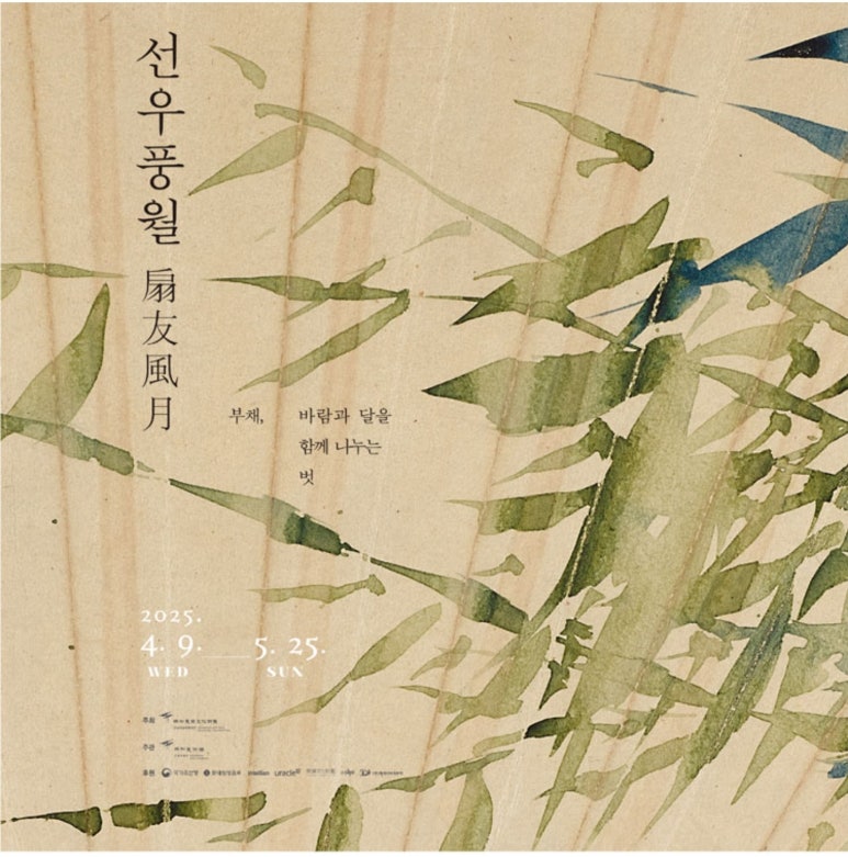 선우기획 이미지